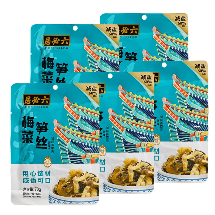 LiuBiJu Meicai Bamboo Shoots BreakFast With Congee Instant Meal Pickled Vegetables 70g/Bag