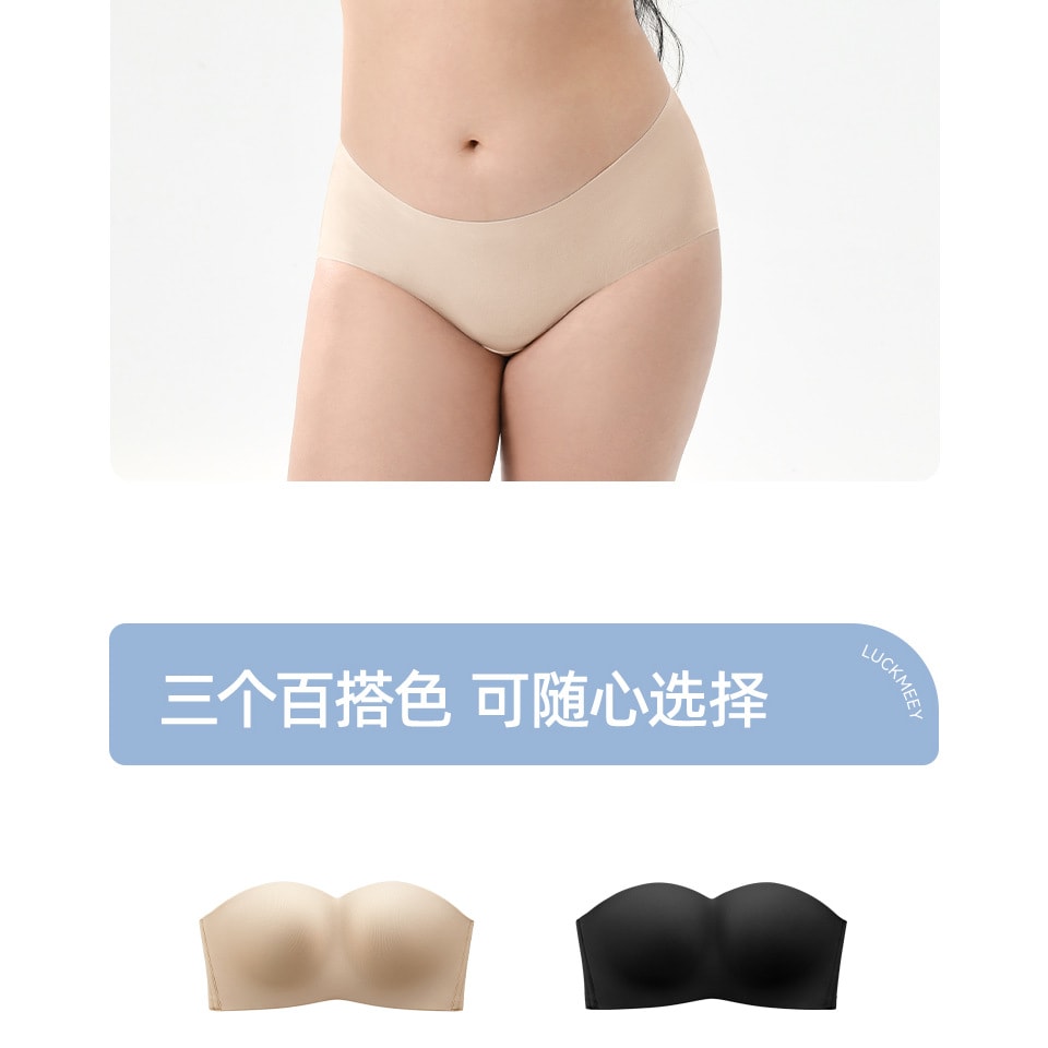 幸棉肤色M码大胸无肩带内衣女大码防下垂裹胸提拉无痕隐形防滑抹胸文胸女