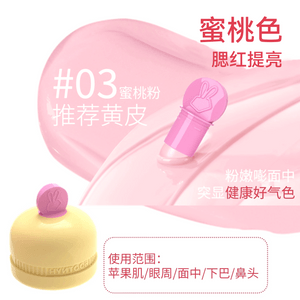 ブラックラビット マルチユース クリームブラッシュ（フェイスレタッチ用）、ブライトニングブラッシュ 2in1、03 ピーチピンク、バンバンクリーム、ピュアデザイア ブラッシュ キトゥン、簡単に保湿メイクが完成