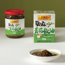 Green Sichuan Peppercorn Oil , 6.3 oz