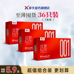 product 9