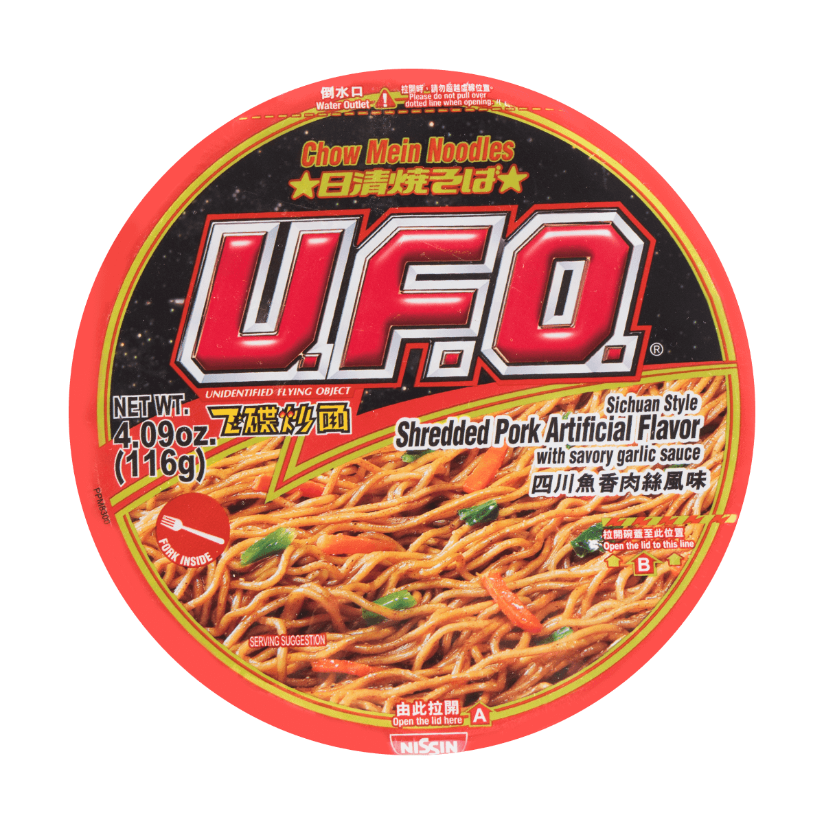 ufo noodles
