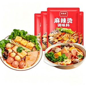 挑食虎 麻辣烫底料 串串香 老式冒菜 专用火锅底料 麻辣香锅 水煮鱼  汤底 60g*4包 家用 商用 调味品