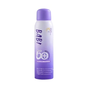 Brightening Sunscreen Spray 2.0 - Water, Sweat & UV Proof with Natural Whitening Effect, 100ml
