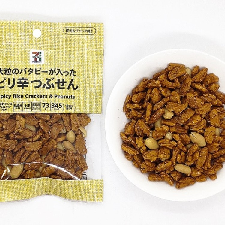 (ひま)【7/11(土)まで】 JAPAN SEVEN ELEVEN CRISPY PEANUT 73G - Yami.com