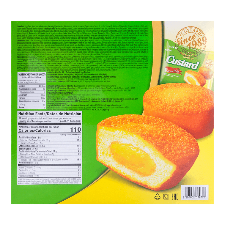 カスタードケーキ（12個入り）276g 14