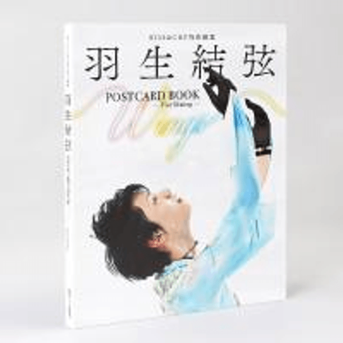 KISS&CREY Special Compilation: Yuzuru Hanyu POSTCARDBOOK Wings Free Skating-