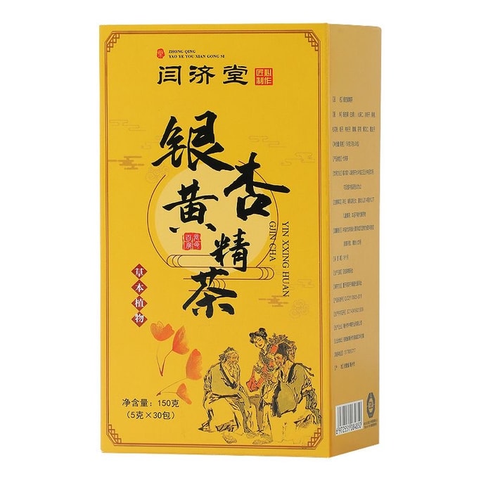Ginkgo Biloba & Polygonatum Tea Ginkgo Tea Pine Pollen & Goji Berry Tea Cassia Seed & Poria Tea Mulberry Leaf Tea Senior Tea 150g/box