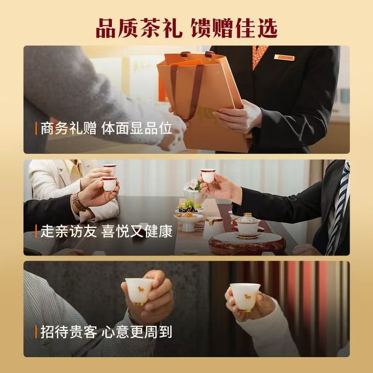 【中国直送】巴馬茶業「幸運」ギフトセット【大紅袍＋鉄観音＋丹叢】211g×1箱 6