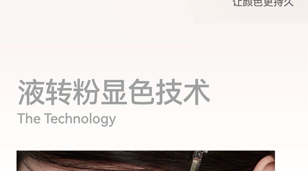  AZTK 液體腮紅液 #JC01櫻花奶凍 春日櫻花淡顏天菜 純欲氛圍色【粉紅白膨脹色 媽生好氣色】