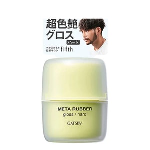 개츠비 러버스타일 샤인 헤어 왁스 (일본) 70g