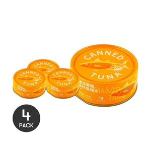 Canned Yellowfin Tuna In Oil, 4.9 oz  *4【4 Packs】【High-protein】【For Mixed rice, Salad, Kimbap】