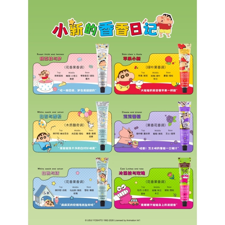 ホワイトモス＆シダー ハンドクリーム 1本 ウッディフゼア 植物エキス 持続性 保湿性 べたつかない 秋冬 乾燥肌 4