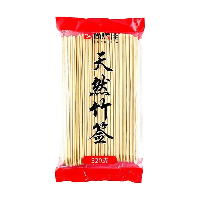 尚烤佳 精品竹籤 烤肉籤子 一次性竹籤子 羊肉串牛肉串烤肉簽 320只