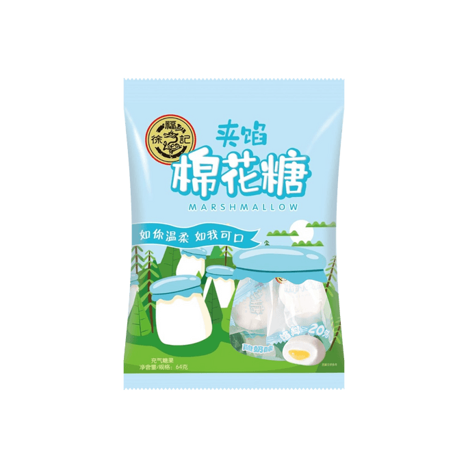 Yogurt Stuffed Marshmallows - Fluffy Sweet Treat, 2.25oz
