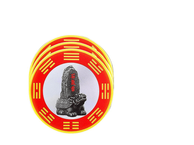中国直送】 霊隠祈福 ドア・家具用 泰山石敢当シール 招福・魔除け