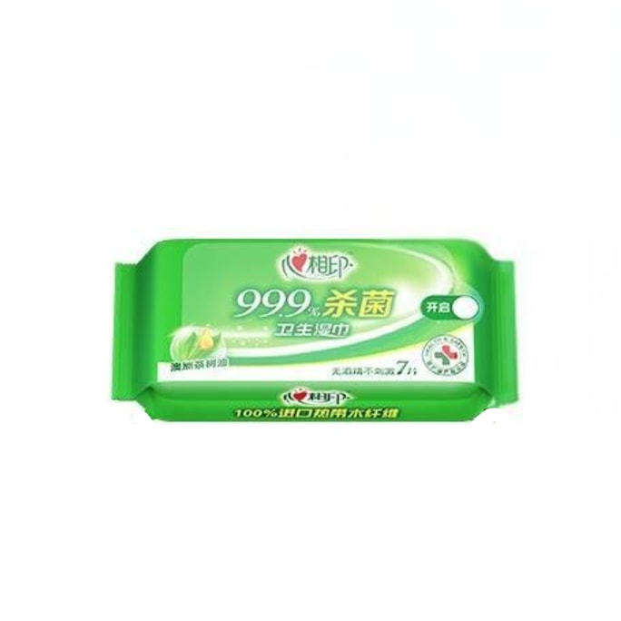 心相印 殺菌濕紙巾便攜式7片1包 *1件
