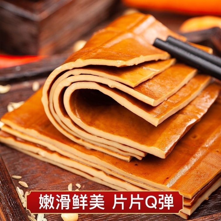 Sichuan Specialty Beef-Peeled Dried Tofu BBQ Skewers, Marinated Tofu 250g, Five-Spice Marinated Flavor, Suitable For Cold Dishes, Stir-Fry, Hot Pot, And BBQ Ingredients 4