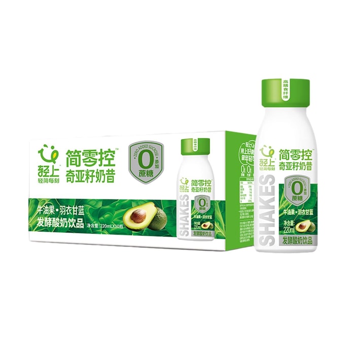 Avocado Kale & Chia Smoothie Yogurt Drink,7.43 fl oz*10 bottles【0 Sucrose High Dietary Fiber】【Meal Replacement Shake】