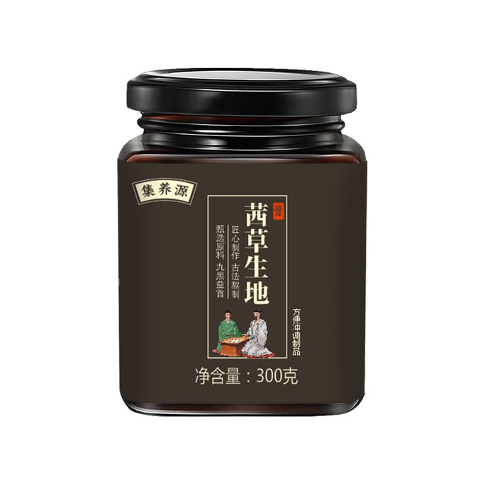 Xi Cao Sheng Di Cream for Hair Growth and Nourishing Hair Ointment 300g/jar