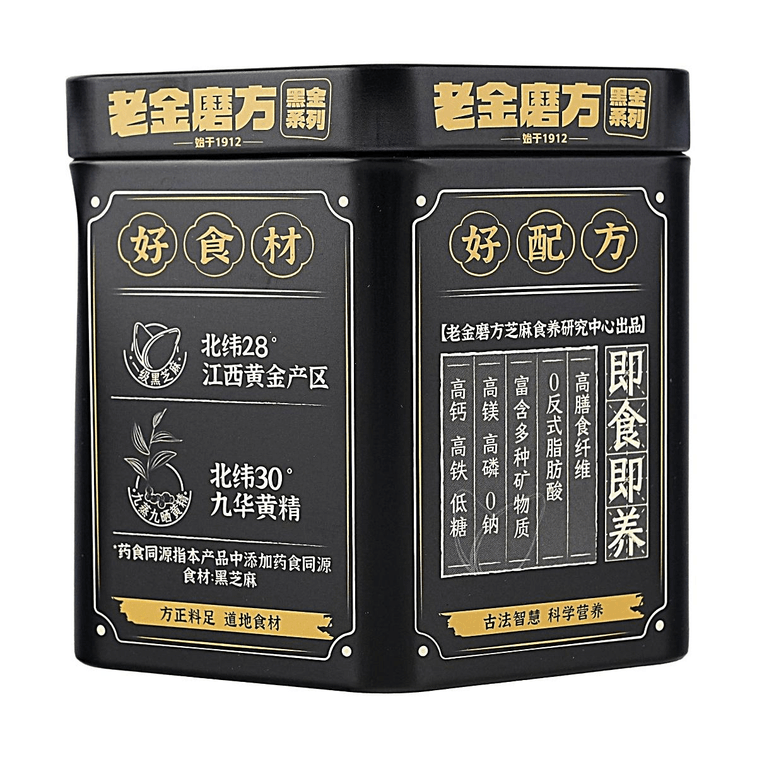 老金磨方 黃精芝黑芝麻丸 108g 【藥食同源】【0反式脂肪】 6