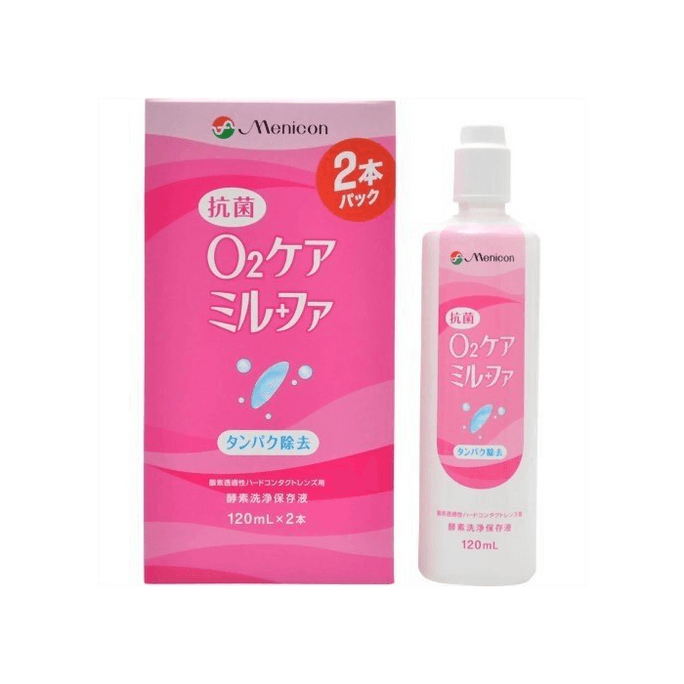 Antibacterial O2 Care Mirufa [120ml × 2 bottles] Hard Contact Lens Cleaning Solution