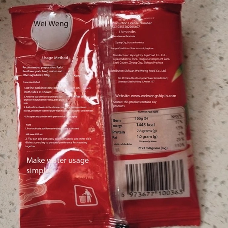 Wei Weng Steamed Meat Rice Noodles Seasoning 150g Sichuan Specialty Spicy Steamed Meat Home Use Steamed Ribs and Pork Intestine Seasoning 8