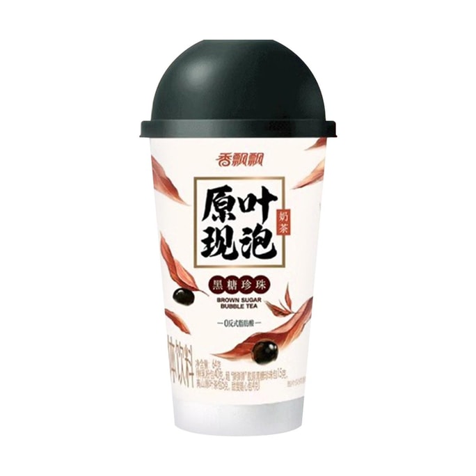 Brown Sugar Bubble Tea , 2.26oz