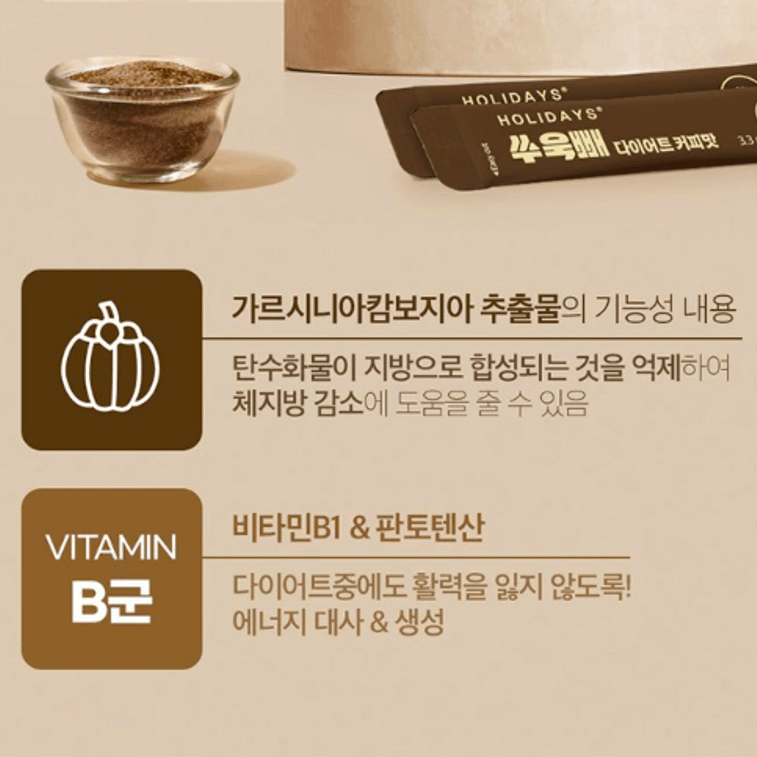 【A PINK Jung Eun Ji's PICK】 韩国 HOLIDAYS 膳食补充剂咖啡味 28 Pack/Box 3