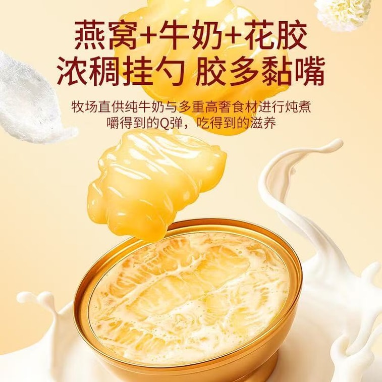 Milk Fish Maw 1008g (168g x 6 Bowls) Light Meal | Instant Breakfast Replacement | Maternal Nutrition Supplement【Each Bowl Contains 300mg Bird's Nest + 4000mg Imported Fish Maw】 4