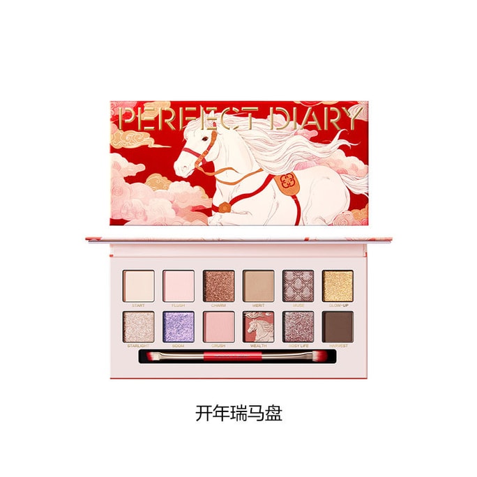 Twelve-color White Horse Eyeshadow Palette Spring Festival Special Series, versatile for daily use, light makeup, multi-color eye makeup, New Year Gift