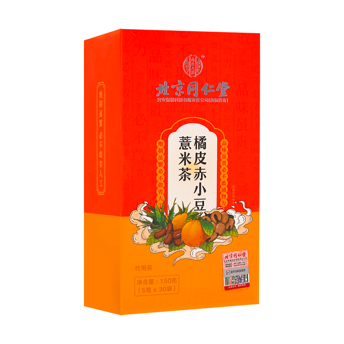Premium Orange Peel, Red Bean, and Coix Seed Tea Bags - 5.29 oz (0.17 oz x 30 Packs)