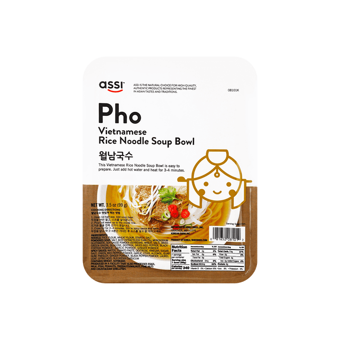 Pho Vietnamese Rice Noodle Soup Bowl - Instant Noodles, 3.49oz