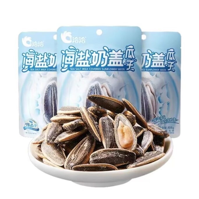 【中国直送】ChaCheer ニューメロン種子 塩ミルクまみれメロン種子 108g