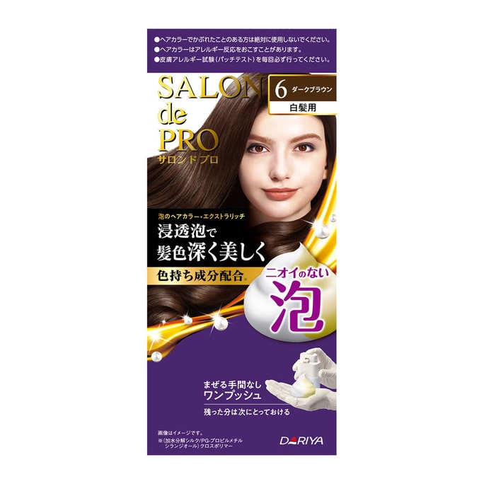 Salon De Pro Hair Dye Foam Hair Color Extra Rich 6 Dark Brown