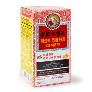 Pei Pa Koa