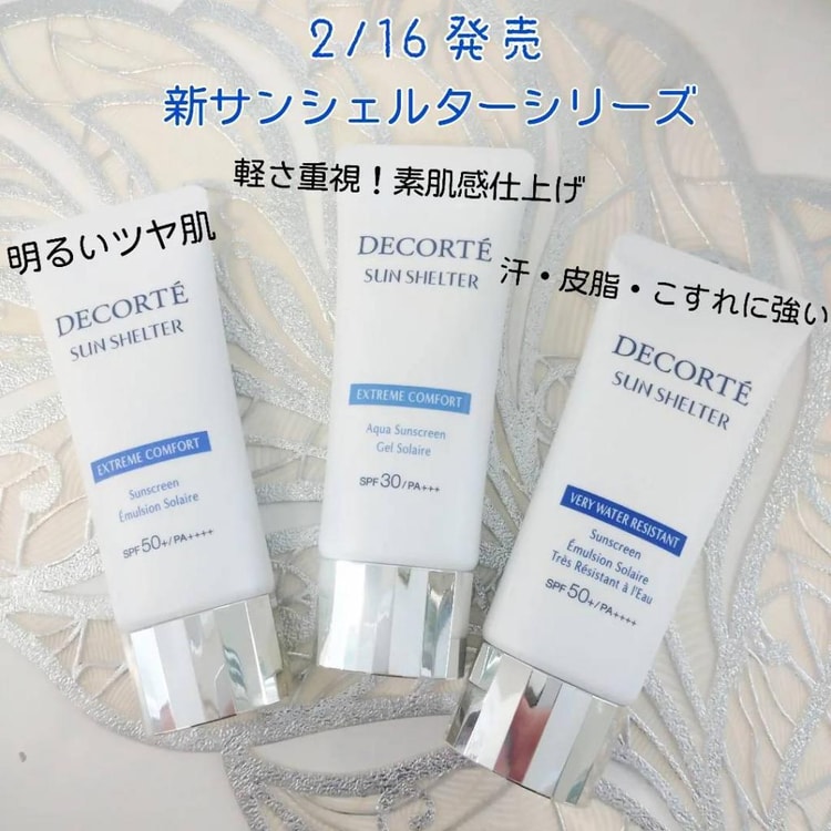 谷川菁山 粉引湯冷 D326 日本直邮】李佳琦推荐日本COSME DECORTE 黛珂防晒乳60g 30倍不