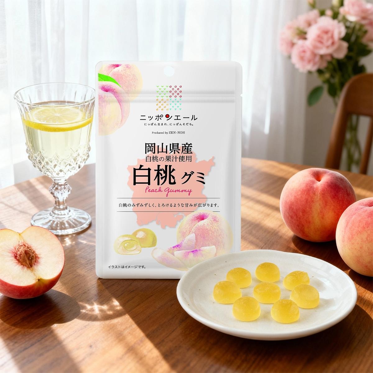 ZENNOH FOODS 岡山桃グミキャンディ 1.41オンス【本物の果汁使用】 - Yami