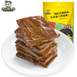 【中国直邮】 周黑鸭 卤豆腐干 甜麻辣味 120g 豆干素食辣条 办公室零食好吃小吃 武汉特产【馥郁豆香 卤香四溢】