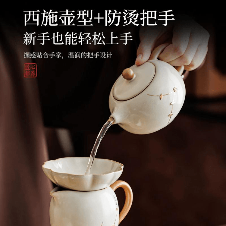 中国直邮】 一品仟堂汝窑锔钉西施壶单壶陶瓷高档一人泡茶壶13*8厘米- 亚米