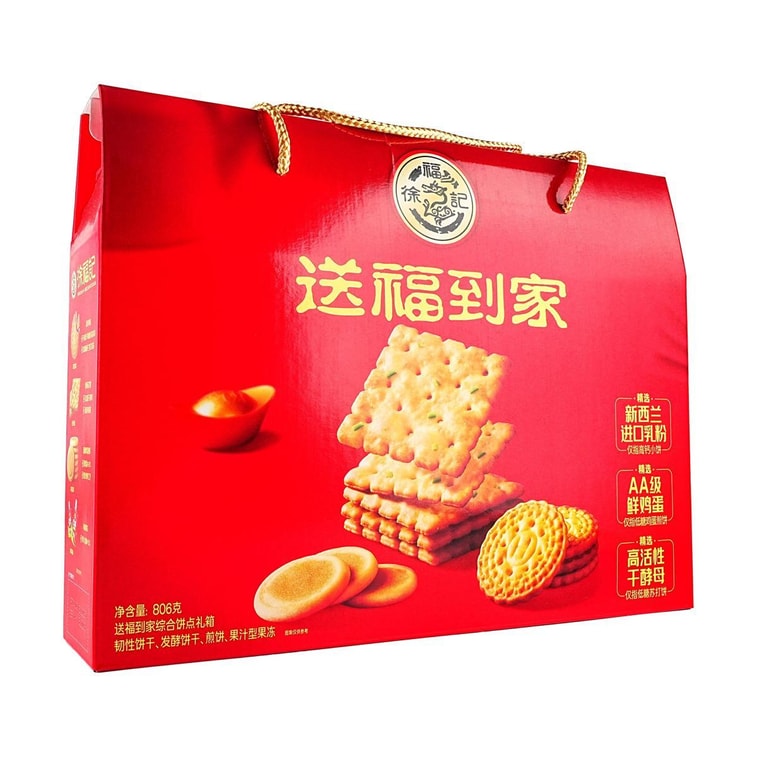 許福送福到家 綜合餅乾果凍禮箱 806g 【高鈣小餅+低糖蘇打餅乾+低糖蛋煎餅+草莓吸吸果凍】 7