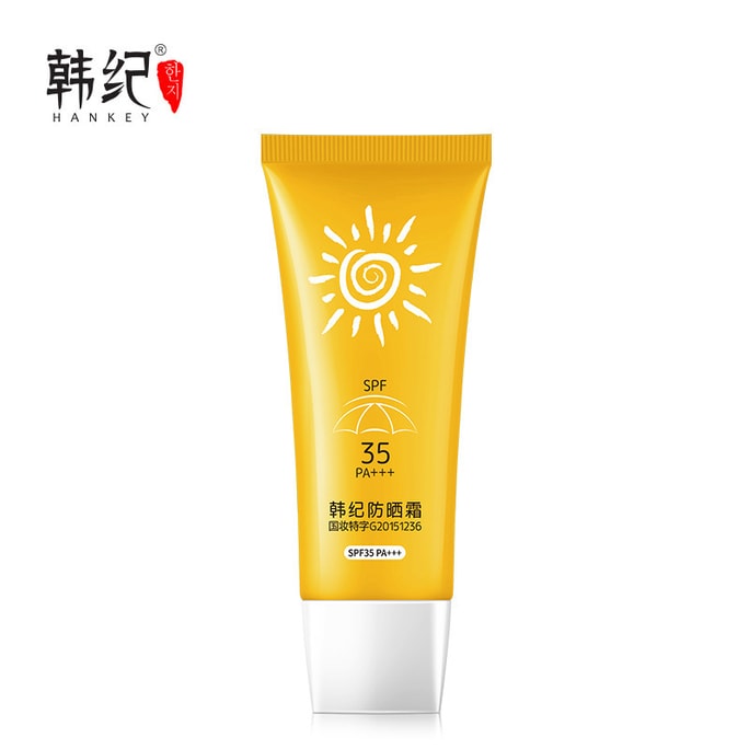 【中国直邮】韩纪 清爽遮瑕防晒霜乳 30g
