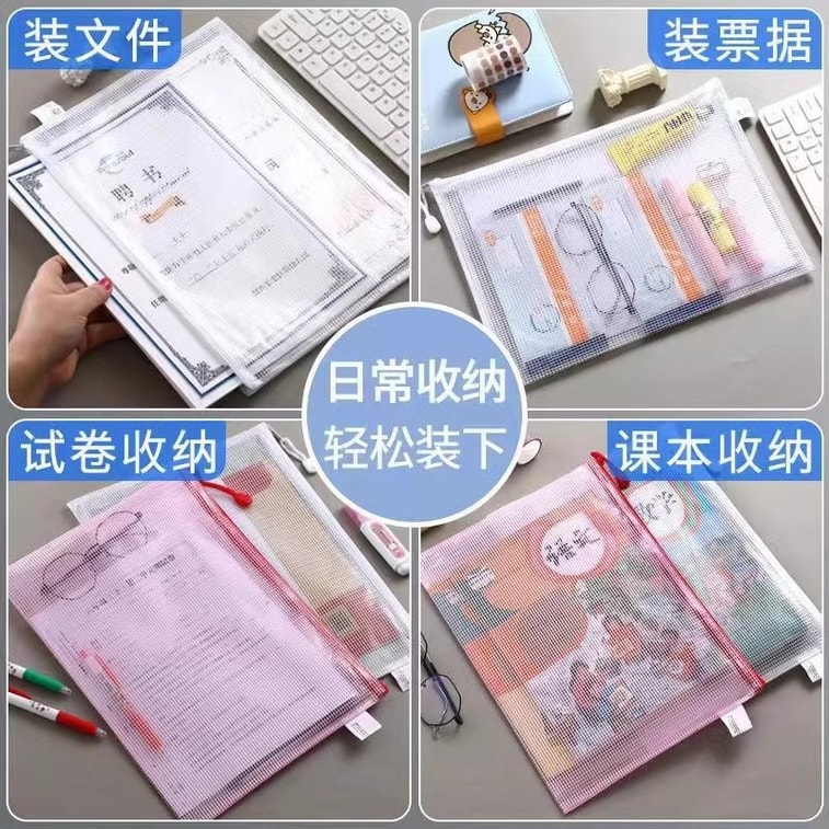 A4 Zipper File Folders 10 Pcs 4