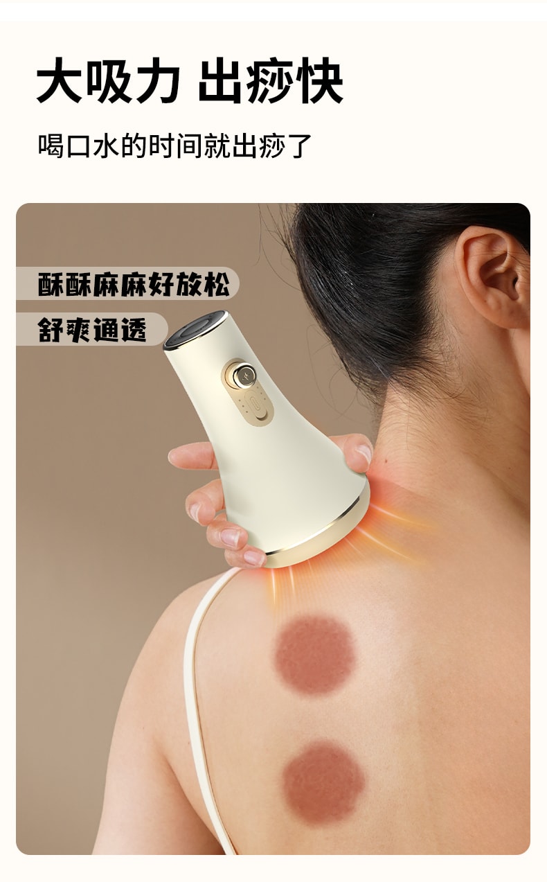  和正 【配罐体 赠精油】电动刮痧经络仪  白色 1件