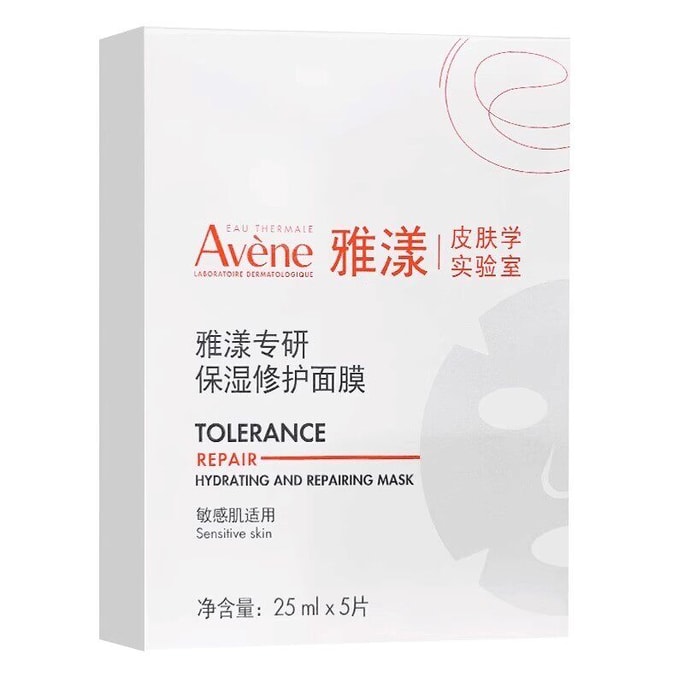 Specialized Hydrating Repair Mask, Soothing and Moisturizing, Redness Reduction, Nourishing Mask for Sensitive