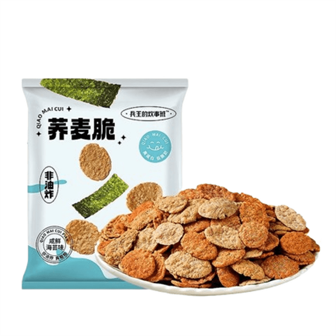 【中国直邮】 兵王的炊事班 荞麦锅巴海苔味 解馋小零食减低脂期办公室休闲小吃食品网红爆款卡25g*5袋