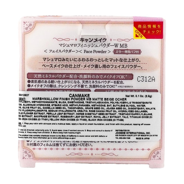 日本CANMAKE井田 棉花糖粉饼 控油持久防晒蜜粉定妆补妆 遮毛孔瑕疵 SPF50 / PA+++ 10g #MB 自然色 哑光 @COSME大赏第一位 7
