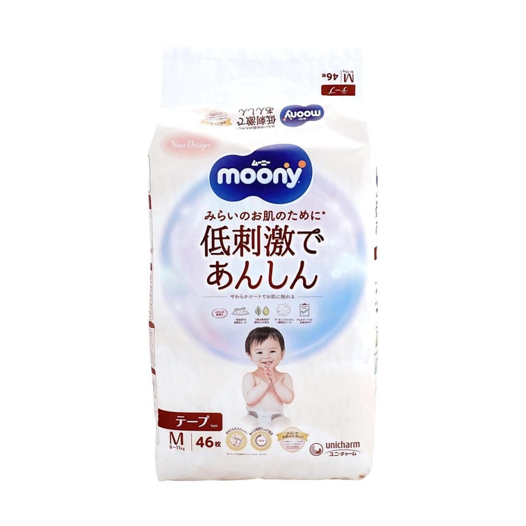 MOONY Waist Sticker Diapers Unisex Royal Series Pure Organic Cotton M Size 13-24lb 46 Pieces 10