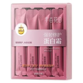 【中国直邮】 半亩花田 强韧修护蛋白霜 发膜护发素修护干枯减断发 200g/盒