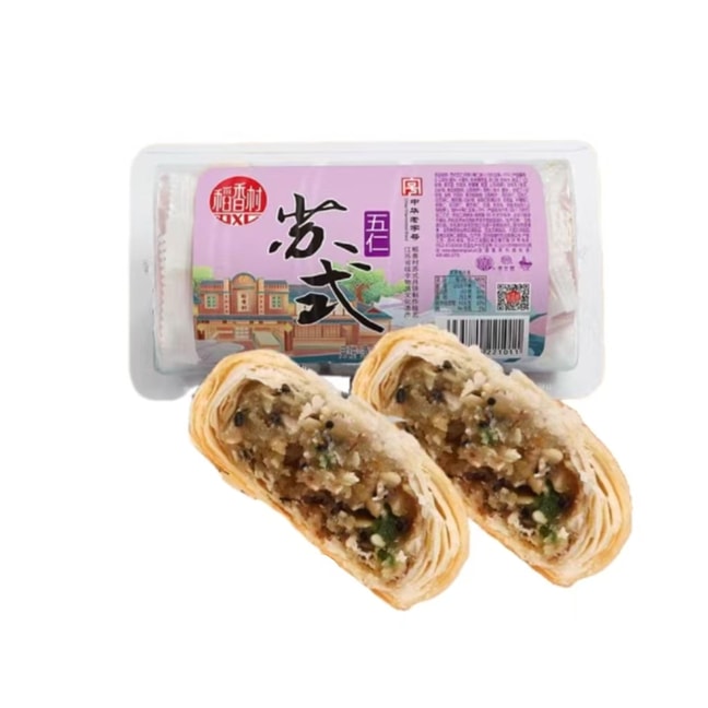 【中国直邮】 稻香村 苏式五仁月饼310g*1盒